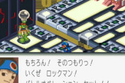 ロックマンエグゼのナンバーマン強くね？