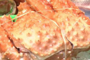 ロシアから「謎のカニ」の輸入が急増・・・しかも安くてうまいらしい