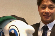 ロッテ平沢大河内野手（21)320万円減の2300万円でサイン
