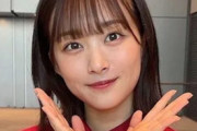 フジ社長、「難関大出身」元櫻坂46原田葵アナにが期待！頭の回転の良さとルックスで期待値はうなぎ上り