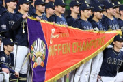 オリックス 「スタメン固定しません、助っ人野手ハズレです」 ← こいつが日本一になれた理由