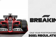 【公式】2021年から導入予定だった新F1規則が1年延期で2022年から導入に