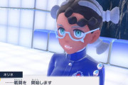 【ポケモンSV】ネリネ「ヘビボエアームドと交換です」←有能　カキツバタ、アカマツ「･･･」