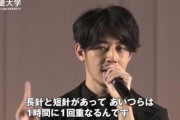 【正論】キンコン西野「時計の短針と長針は一時間に一度重なるが、11時だけは重ならない」