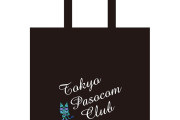 「東京パソコンクラブ」リアルイベント　乃木坂46モバイル先行のお知らせ！田村岩本ヲタよかったな！