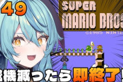 【にじさんじ】今日のナナたまの記録はコース入場から落下までで約30秒や