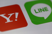 あいつらを信じちゃいけない　～　【ＬＩＮＥヤフー】 大量個人情報流出 いまや日本の「公共インフラ」も漏洩経路に愕然 国産アプリ開発で「脱ＬＩＮＥ」を