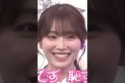 褒められ慣れすぎ!?綺麗と言われても全く否定しない守屋麗奈