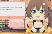 【悲報】ホロライブvtuberさん、同期といざこざを起こしてしまいお気持ち表明……