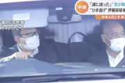 【画像】伊藤健太郎、搬送中の車内で寝るｗｗｗｗｗｗｗｗｗｗｗｗｗｗｗｗｗｗｗｗｗｗｗｗｗｗｗｗｗｗｗｗｗｗｗｗｗｗｗｗｗｗｗｗｗ