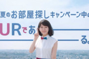 吉岡里帆さん(30)「お土産もらったちゃった」ﾊﾟｶｯ →　吉岡「４つもある...これ、１人で？」