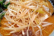 朝ラーメンの良さを語るスレ