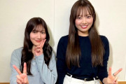 【日向坂46】河田陽菜と濱岸ひよりの自由奔放コンビ…