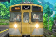 （ヽ´ん`）「GWは電車に女子大生がいっぱい乗ってた」