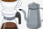 コーヒーってインスタントとドリップじゃ味とか違うん？