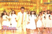 【悲報】Mステ生放送中止！4/22新曲発売のHKTも出演不可か！？