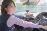 韓国人「運転テクニックがすごい日本人女性」