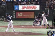 【侍ジャパンvs.韓国】侍ジャパン万波、第1打席であわやホームランのフェン直ツーベース！