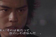 三大本編では言ってないセリフ「飛影はそんなこと言わない」「僕アンパンマン！」