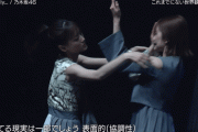 【乃木坂46】「Actually…」の振付、ルネサンスの芸術でこういうのあるよな婦人や天使が絡み合ってるやつ、それくらい芸術的だなと思ったわ！