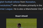 ◆悲報◆プレミア主審アトウェルさんのWikiプロフィール、シティファンに改変される?