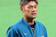日ハム飯山コーチがコロナ陽性、13日の楽天戦はガイドラインに準じて判断