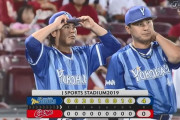 【広島対DeNA17回戦】DeNAの猛追続く　3位広島にやり返し、首位巨人に0・5差ピタリ　広島は14三振喫して完敗