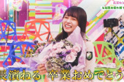 【欅坂46】2年前に志田、ねる、米さんが卒業なんて考えられなかったよな・・・