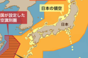 【速報】中国軍の無人機が複数飛来、防空識別圏に無断侵入か　航空自衛隊の戦闘機が緊急発進