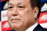 日本サッカー協会の田嶋会長が新型コロナ陽性　発熱、肺炎の症状も「元気です」と談話
