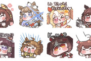 【ウマ娘】韓国のカカオスタンプを見た皆さんの反応…私韓国語分かった！