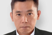 高市首相に失礼質問をした太田光さん「日本の政治はできなかったことを想定しない。そんな国に普通の軍隊を持たせるのは危険」