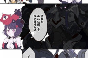 【FGO】八郎が思ってたのと違った北斎さん！！　為朝「どうも、八郎です。」