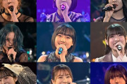 「第4回 ＡＫＢ４８グループ歌唱力No.1決定戦 ファイナリストLIVE」7月15日正午からチケット先行発売スタート
