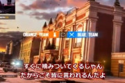 【悲報】海外の日本アニメオタク、プロゲーマーにバカにされる「だから彼女ができないんだよ」
