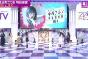 【乃木坂46】5期生 中西アルノちゃん歌うますぎ！！！！！！！！