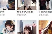 【悲報】中国の漫画業界、AIに乗っ取られてかなり悲惨な模様！　日本は大丈夫？