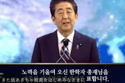 【速報】安倍元首相が狙われた理由 → 統一教会の関係者が『安倍氏はわれわれの味方』と宣伝していた