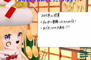 わため歌で1000万再生行きたいです、ホロで1000万再生ってなんかあったっけ？