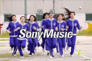 【乃木坂46】5期生の運動能力をチェック！ちゃんと11人いる.gif 5連発！よかった！【乃木坂工事中】