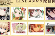 TVアニメ「ローゼンメイデン」のLINEスタンプがついに登場！！