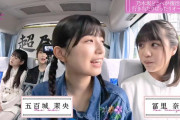 【乃木坂46】睡眠中のみーきゅんｗ