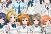 シン・ラブライブ(監督:庵野秀明)にありがちなこと【ラブライブ】