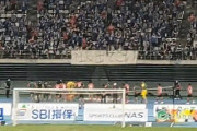 【悲報】Jリーグサポーターさん、低迷するクラブにブチギレ「社長出てこい！」と横断幕を掲げるｗｗｗｗｗｗ