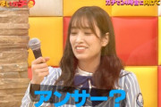 【日向坂46】『かまいガチ』くみテン即興ラップ披露で地獄の空気にｗｗｗｗｗｗｗｗｗｗｗ