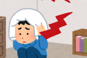 【悲報】ワイ、隣人に嫌がらせされる