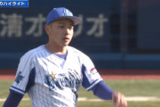 DeNA石川達也が２回無失点　プロ入り後初のハマスタで躍動「すごく楽しかった」