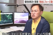 【悲報】クマの専門家が警鐘｢完全にフェーズ変わった｣｢意外と簡単に人間は倒せると覚えると食べるために狙うという発想になる｣
