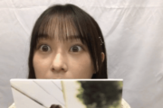 【gifあり】目、デカッwww 生配信中に『びっくり音ちゃん』！！！激カワすぎるwwwwww【乃木坂46】