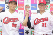 カープ球団タイ3試合連続の完封勝ち！19年以来3年ぶり6度目！玉村は150日ぶり白星！